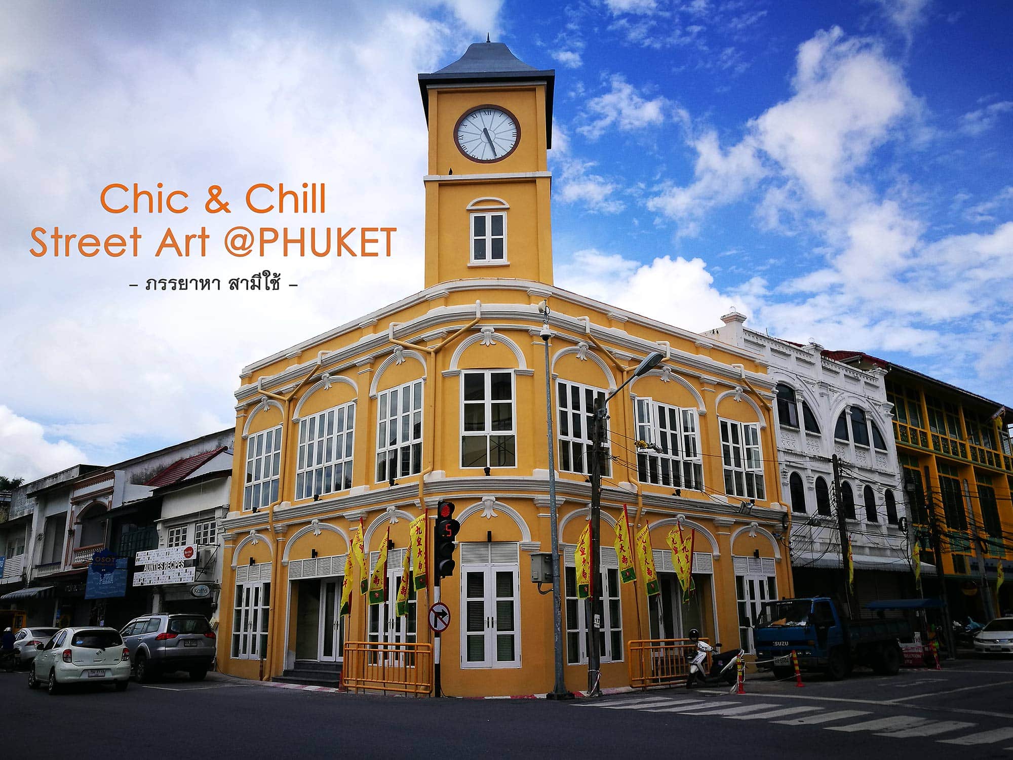 street-art-phuket-5