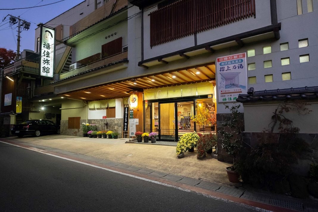 Fukuzumi Ryokan