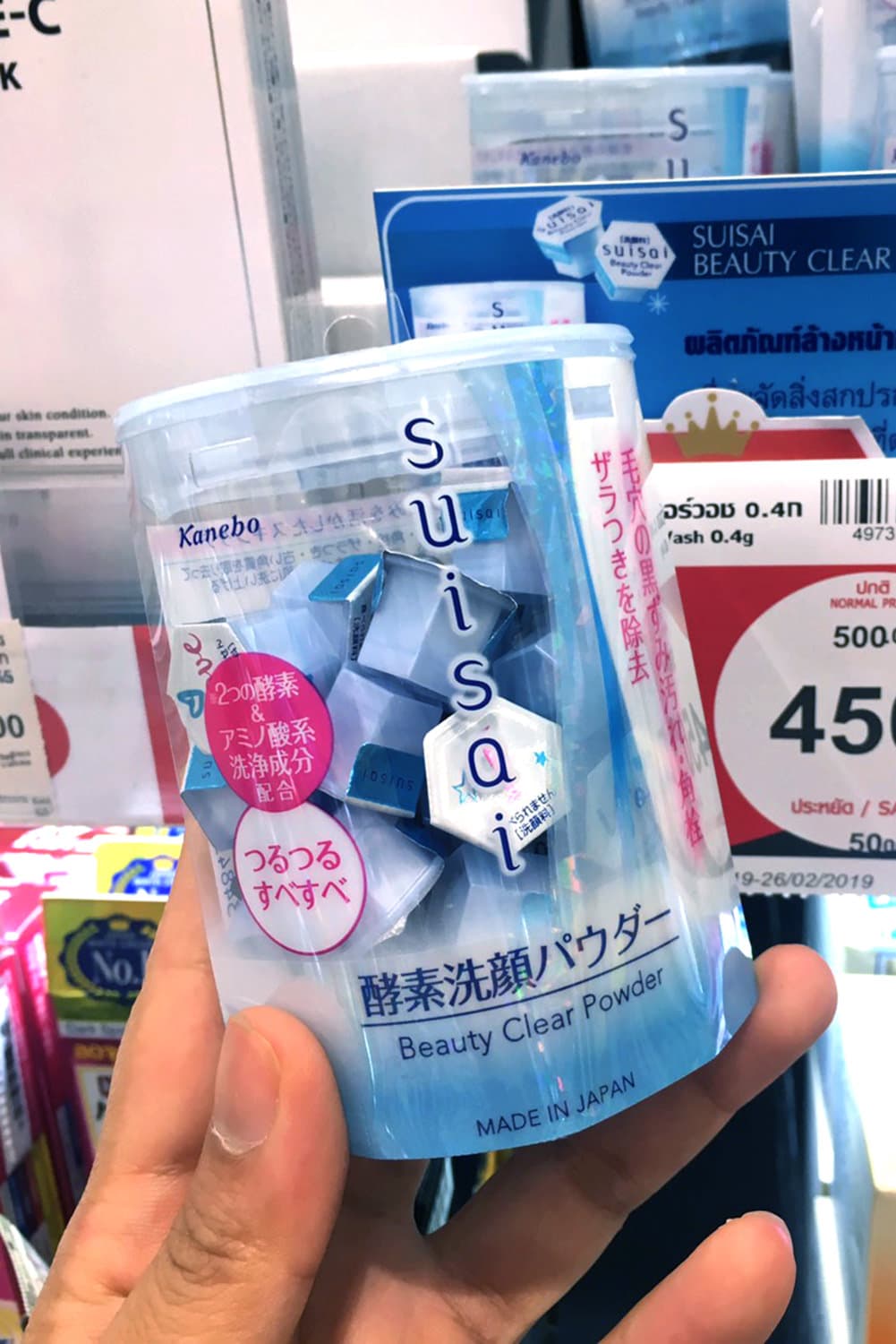 ผงล้างหน้า Suisai