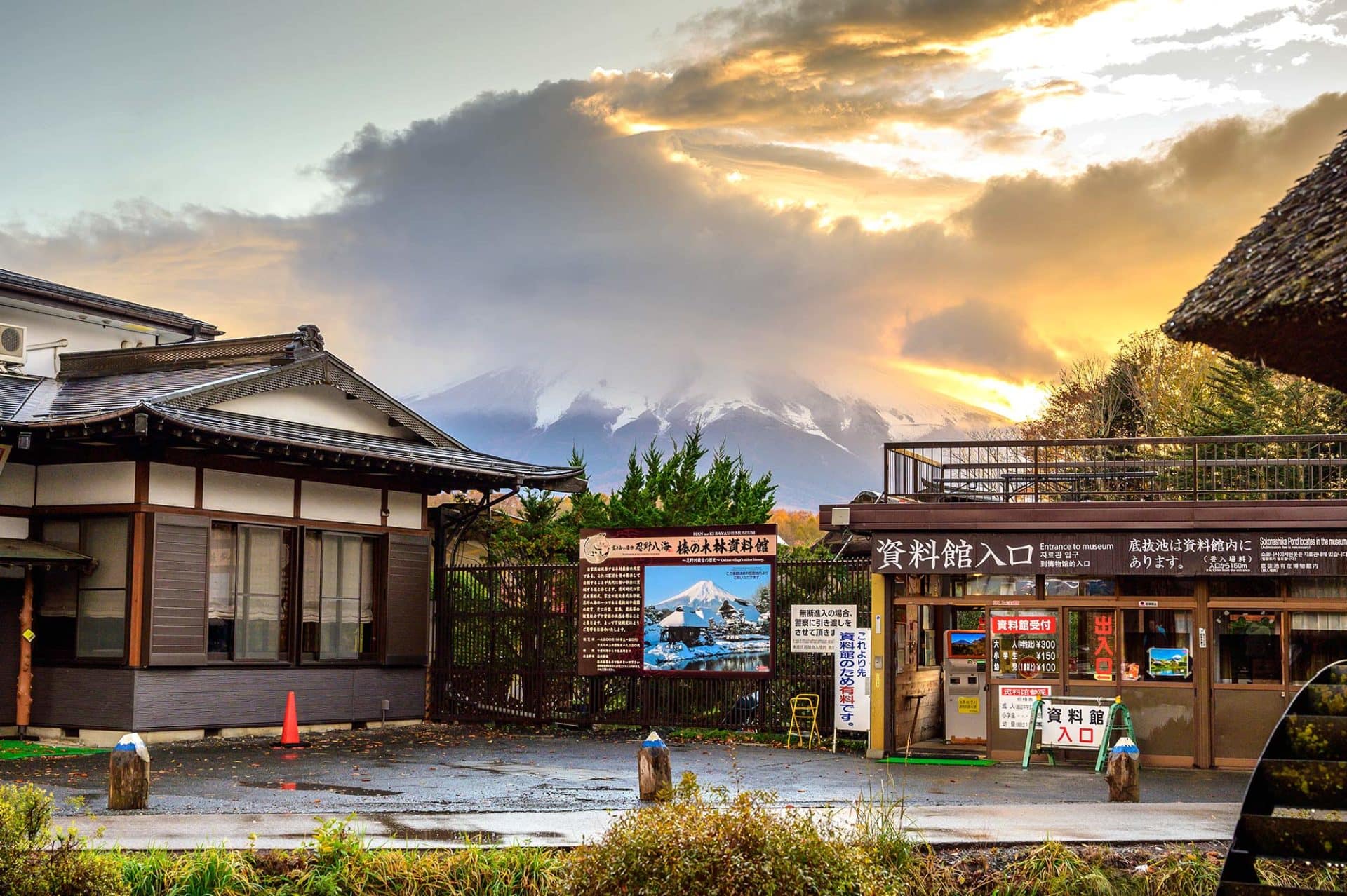 เรื่องน่ารู้ของภูเขาไฟฟูจิ (Fujisan) - Amazingcouple.net