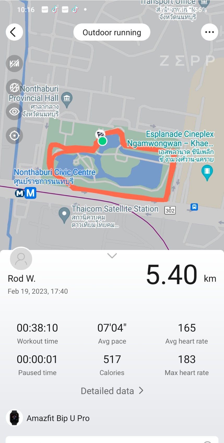 Amazfit Bip U Pro : เบา แบตอึด มี GPS ในตัว ในราคาแค่พันหก ...
